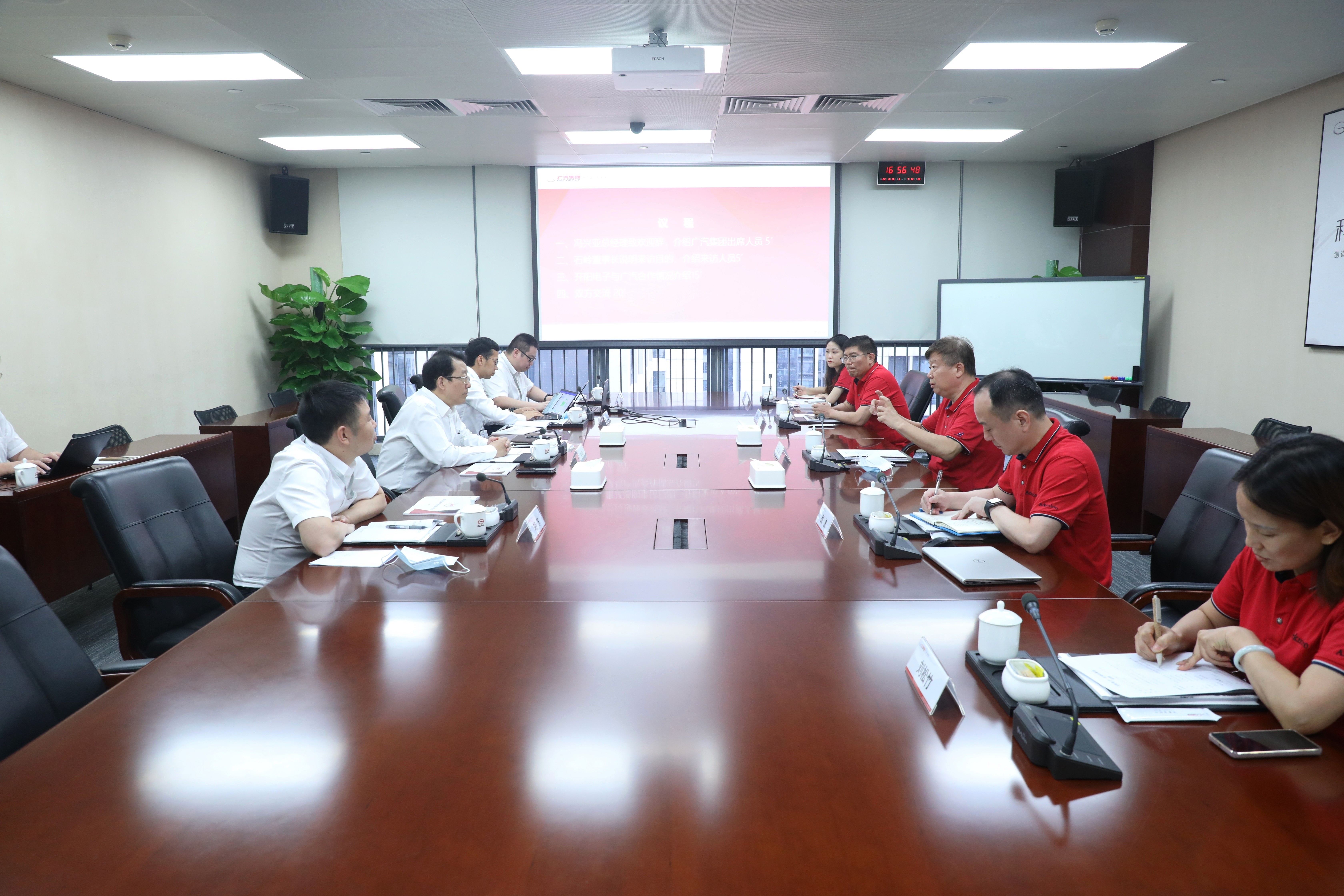 会议全景图(1).jpg 会议全景图(1).jpg